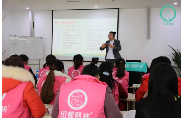 1551950846154603.png 月嫂培訓.png