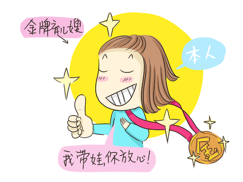 1560157437705152.jpg u=3885702604,3235369954&fm=26&gp=0.jpg