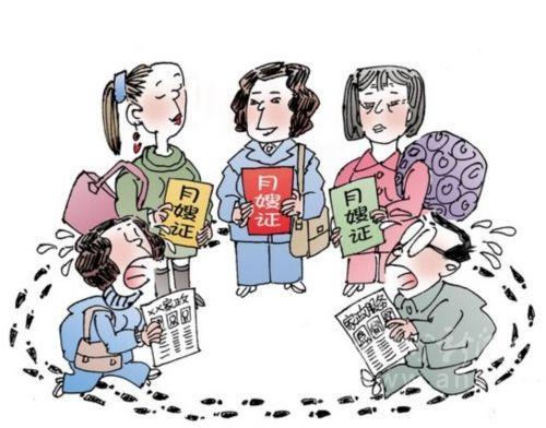 1561608835549804.jpg u=361438701,4107798800&fm=26&gp=0.jpg