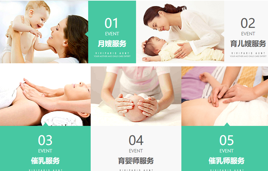 1566466359157989.png 月嫂田螺阿姨.png