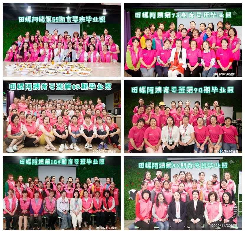 1619599924956612.jpg 母嬰護理班畢業合照.jpg